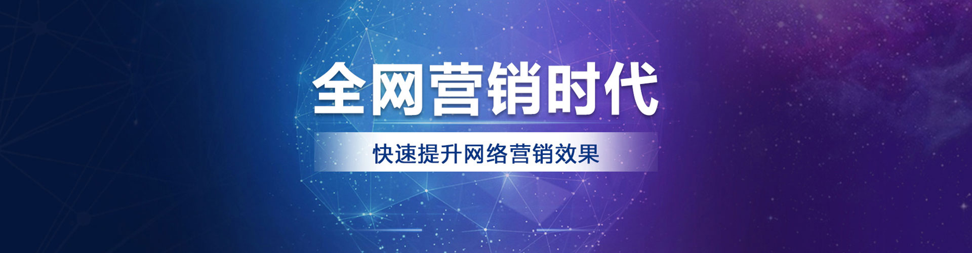 千山百度竞价代理