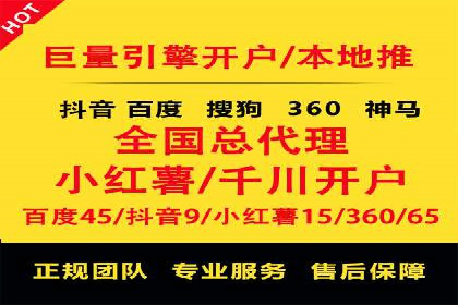 百度推广返点案例：精准定位客户群体